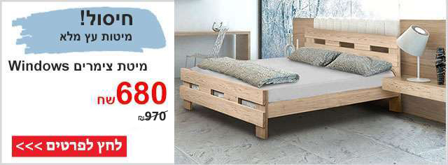 ווינדוס-באנר