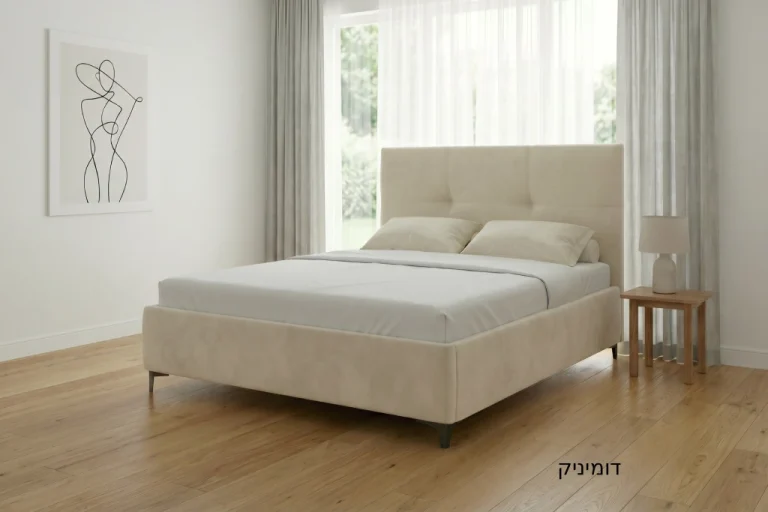 מיטת דומיניק